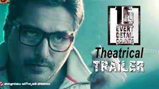 16 Every Detail Count Telugu Movie Theatrical Trailer | Rahman | Prakash Vijayaraghavan |