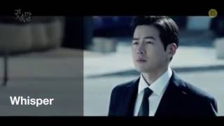 Whisper trailer Teaser 3