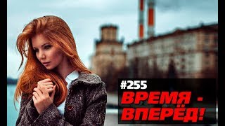 Россия строит самый крупный в мире завод (Время-вперёд! #255)