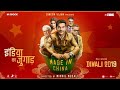 Made in China  Full Hd Movie New Bollywood 2020  Rajkumar Rao, Boman, Mouni