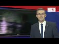 Фрагмент с начала видео "Место происшествия" выпуск 17.09.2018 Фрагмент с начала видео "Место происшествия" выпуск 17.09.2018