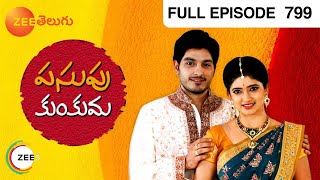 Pasupu Kumkuma 06-12-2013 | Zee Telugu tv Pasupu Kumkuma 06-12-2013 | Zee Telugutv Telugu Serial Pasupu Kumkuma 06-December-2013 Episode