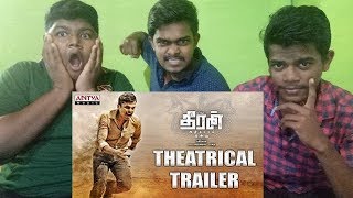 Theeran Adhigaaram Ondru Theatrical Trailer REACTION