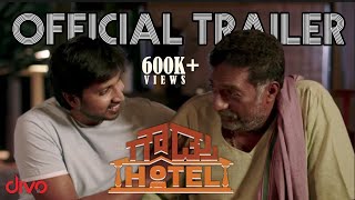 Gowdru Hotel - Official Trailer | Rachan Chandra, Prakash Raj, Vedhika | Yuvan Shankar Raja