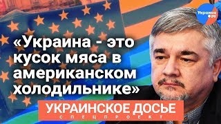 Ищенко: крупного влияния Украины на выборы в США не существует (11.10.2019 01:16)
