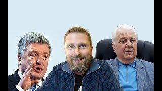Для Порошенко президентство - бизнес. (22.03.2019 12:49)