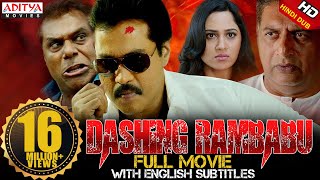 Dashing Rambabu 2019 New Released Full Hindi Dubbed Movie  Sunil,Miya