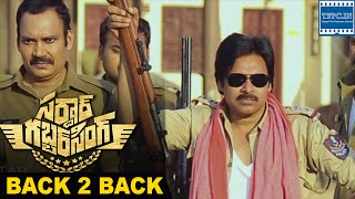 Pawan Kalyan's Sardaar Gabbar Singh New Back 2 Back Trailers | Pawan Kalyan | Kajal | Ns Play | TFPC