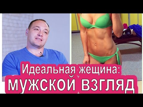 Фильм чего хотят мужчины 2018 Фильм чего хотят мужчины 2018