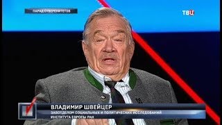 Парад суверенитетов. Право голоса