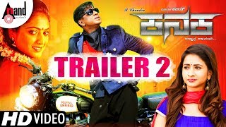KANAKA | New Trailer 2 | Duniya Vijay | Manvitha | Haripriya | R.Chandru | Naveen Sajju | 2017