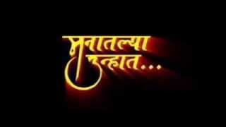 Maan antari tu song Teaser (Manatlya Unhat )