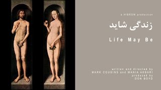 Life May Be (2014) official trailer // Hibrow Cinema / Mark Cousins / Mania Akbari