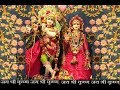 Lagan Tumse Laga Baide