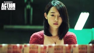 CHONGQING HOT POT Official Trailer [HD]