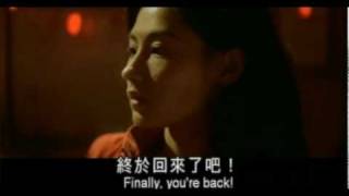 One Nite in Mongkok - Full Hong Kong Trailer