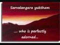 Sree Lalitha Sahasranamam Stotram -- Dhyanam -- Invocation