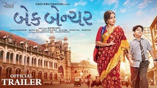 Back Bencher GUJARATI FILM | Official Trailer | Ami Trivedi | Dharmendra Gohil | Releasing 20 July