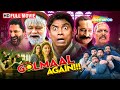 Golmaal Again (2017) Comedy Movie -          Johnny Lever