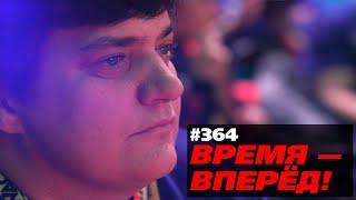 Россия слезает с трубы и зальёт мир «жидким золотом». Мы – непобедимые! (07.10.2019 12:35)