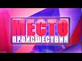Фрагмент с середины видео Видеорегистратор. ДТП "шашечник" на Туареге, ул. Щорса. Место происшествия 17.07.2017 Фрагмент с середины видео Видеорегистратор. ДТП "шашечник" на Туареге, ул. Щорса. Место происшествия 17.07.2017