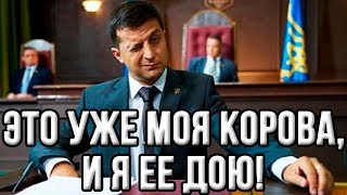 Скандал в Верховной Раде! Премьер-министром выбрали человека Порошенко! (02.09.2019 12:43)