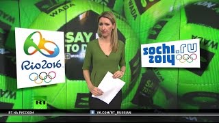 Комиссия WADA опубликует доклад о применении допинга российскими атлетами