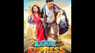 Love Express Official Trailer | Dev | Nusrat Jahan | Jeet Gannguli | Rajib Kumar | 2016