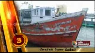 Speed News – Viraivu Seithigal Morning 09-02-2014 | Puthiya Thalaimuraitv Speed News – Viraivu Seithigal Morning February 09, 2014 | today Speed News – Viraivu Seithigal Morning tamil tv News Online February 09, 2014 | Watch Puthiya Thalaimuraitv News online