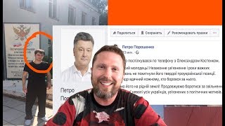 Как стать гepoем для Укpaины: политзаключенный Александр Костенко