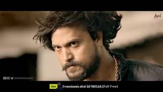 Kariya 2   New Kannada HD Trailer 2017   “Ganapa” Santosh   Mayuri   Karan B Krupa   Anekal Balaraj