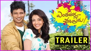 Enthavaraku Ee Prema Trailer | Jeeva | Kajal Agarwal | Latest Telugu Movie 2016
