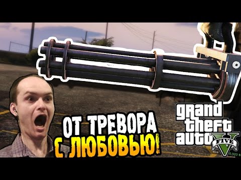 видео игры гта 5 с юджином видео игры гта 5 с юджином