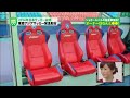 Photo Perkembangan Johor Darul Takzim Jdt Di Tv Tokyo