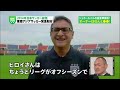 Image Perkembangan Johor Darul Takzim Jdt Di Tv Tokyo