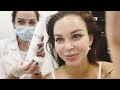 Фрагмент с конца видео Профессиональный уход за лицом в Косметологии//Все этапы ОТ и ДО Фрагмент с конца видео Профессиональный уход за лицом в Косметологии//Все этапы ОТ и ДО