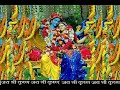 Phholo Me Saj Rahe Hai