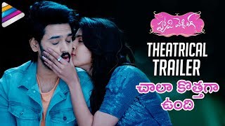 Happy Wedding Trailer | Sumanth Ashwin | Niharika | #HappyWeddingTrailer |2018 Telugu Movie Trailers