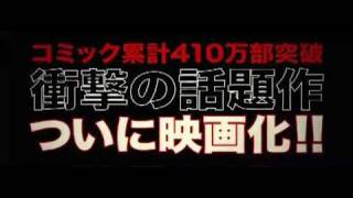 japan now Teaser Higanjima movie starring Hideo Ishiguro