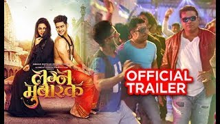 Lagna Mubarak Official Trailer | Lagna Mubarak Marathi Movie | लग्न मुबारक (2018)