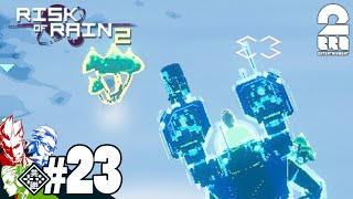 #23【TPS】弟者,兄者,おついちの「Risk of Rain 2」【2BRO.】#23【TPS】弟者,兄者,おついちの「Risk of Rain 2」【2BRO.】