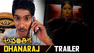 Avanthika Movie Dhanaraj Trailer | Poorna | Latest Telugu Trailers 2017