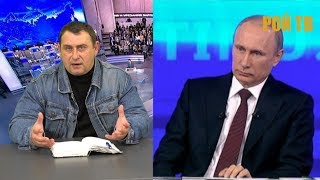 Прямая линия Путина: редкостная беспомощность