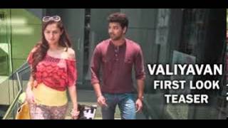 Valiyavan First Look Teaser | Jai, Andrea Jeremiah | M.Saravanan | D.Imman