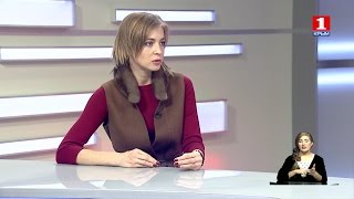 Наталья Поклонская в программе «Гость в студии»