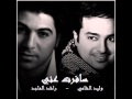 Waleed Alshami & Rashed Almajed - Safart 3ani / وليد الشامي & راشد الماجد - سافرت عني