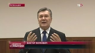 02.12.2016. В центре событий с Анной Прохоровой