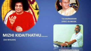 Sai Bhajans Lyrics In Tamil