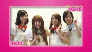 【新品未使用未開封品】AKB48オフィシャルカレンダーBOX2013 iDOLL Amazon.co.jp: AKB48 オフィシャルカレンダーBOX 2013 : AKB48