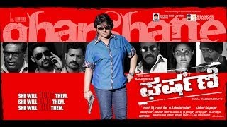 GHARSHANE - Kannada Movie HD Official Theatrical Trailer - 2014